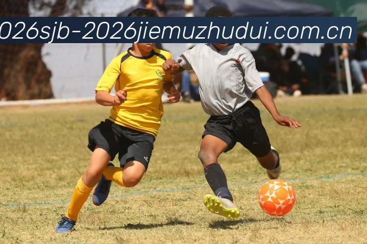 世界杯2026揭幕战球队APP 体育赛事宣传图